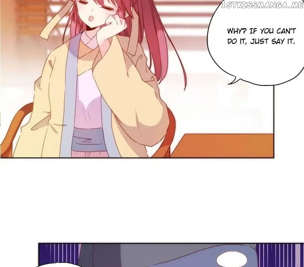 The Empress’ Poor-quality Special Effects chapter 86 - page 5