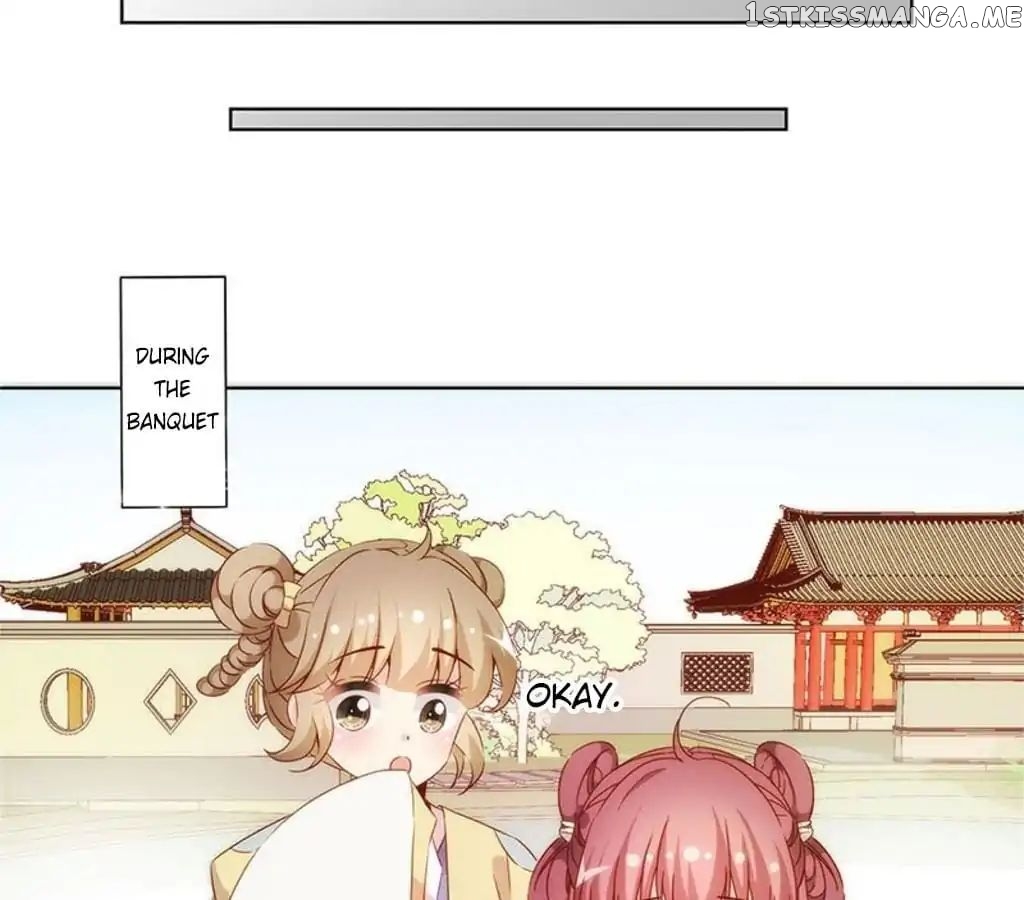 The Empress’ Poor-quality Special Effects chapter 76 - page 16