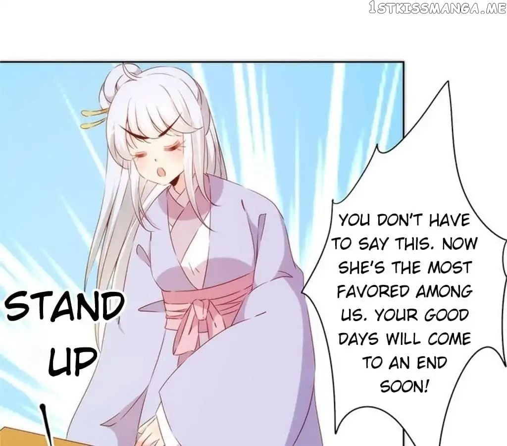 The Empress’ Poor-quality Special Effects chapter 76 - page 21