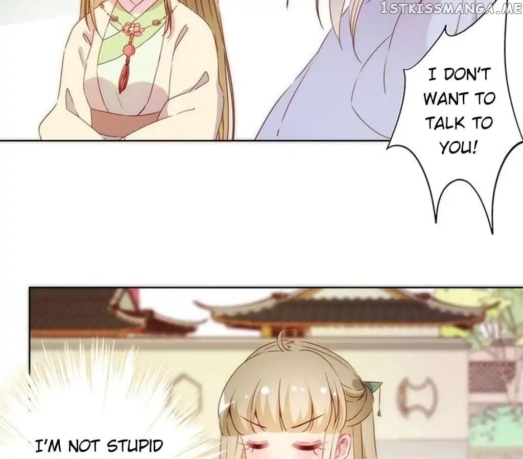 The Empress’ Poor-quality Special Effects chapter 76 - page 23