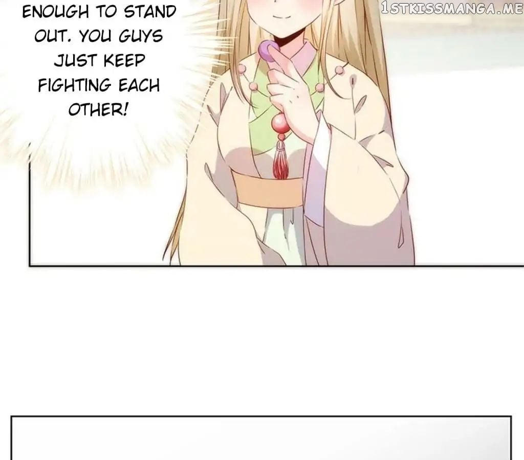 The Empress’ Poor-quality Special Effects chapter 76 - page 24