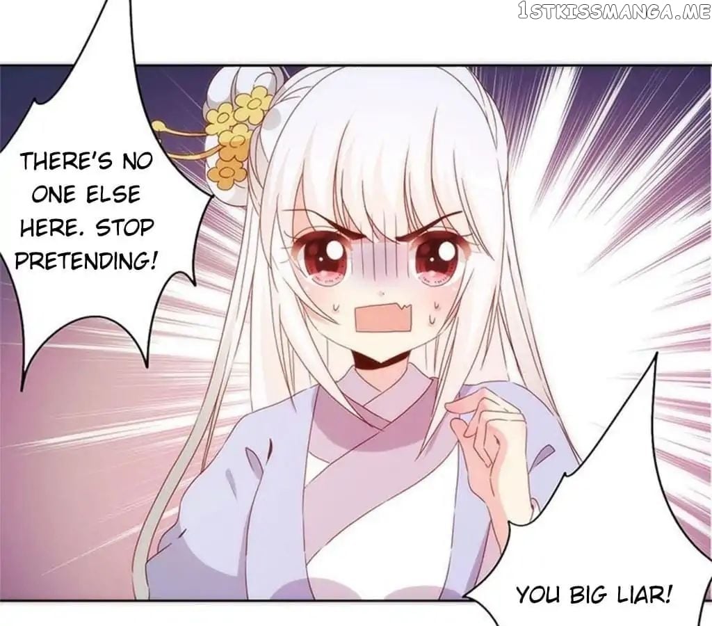 The Empress’ Poor-quality Special Effects chapter 76 - page 31