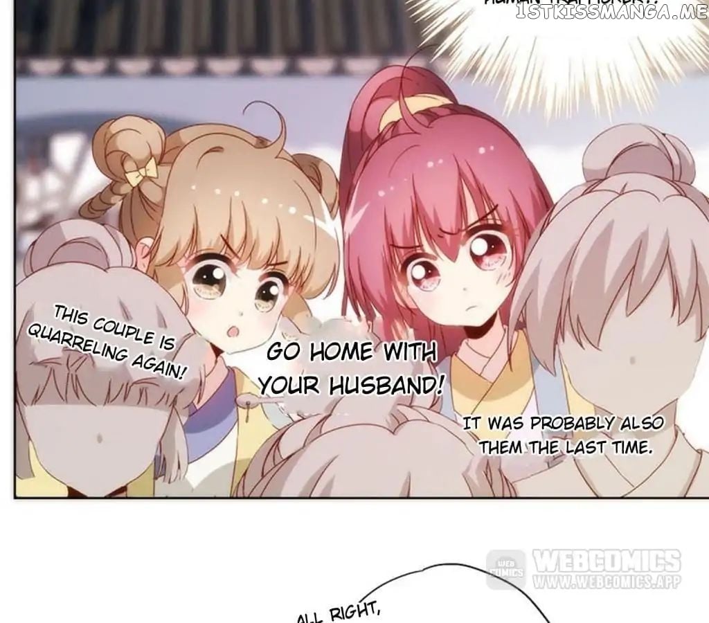 The Empress’ Poor-quality Special Effects chapter 87 - page 14