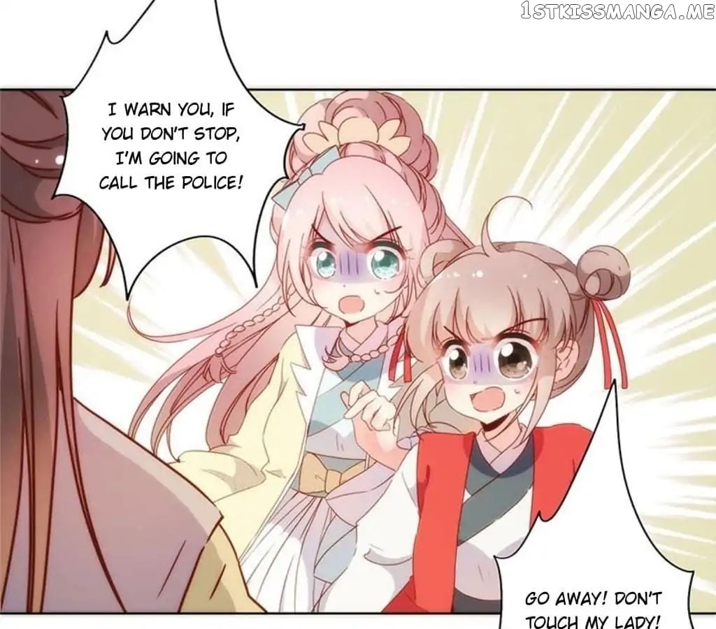The Empress’ Poor-quality Special Effects chapter 87 - page 16