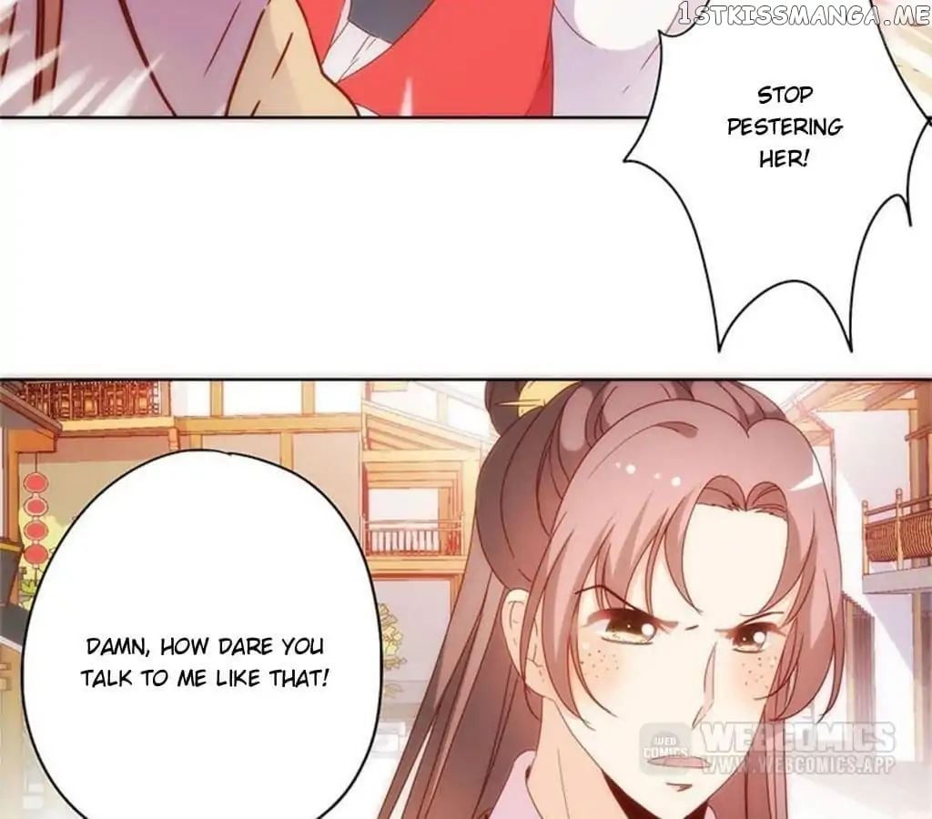 The Empress’ Poor-quality Special Effects chapter 87 - page 2