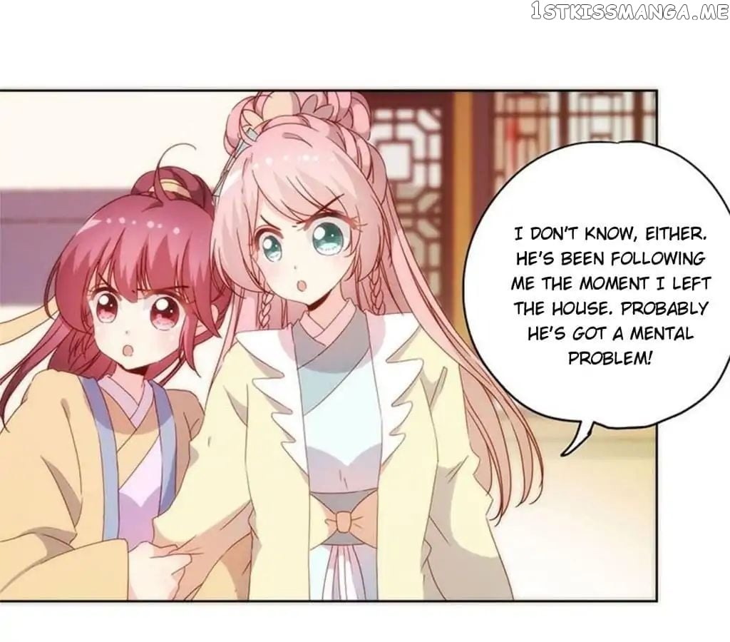 The Empress’ Poor-quality Special Effects chapter 87 - page 25