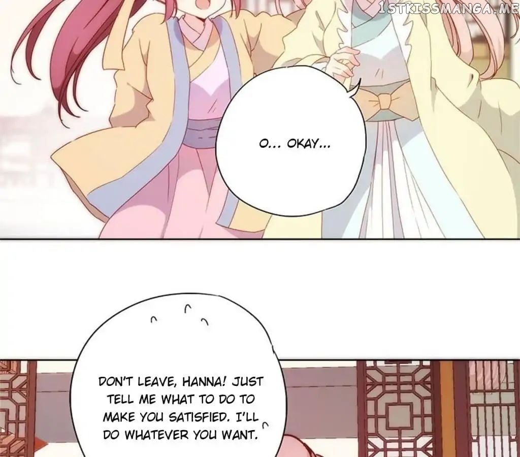 The Empress’ Poor-quality Special Effects chapter 87 - page 29