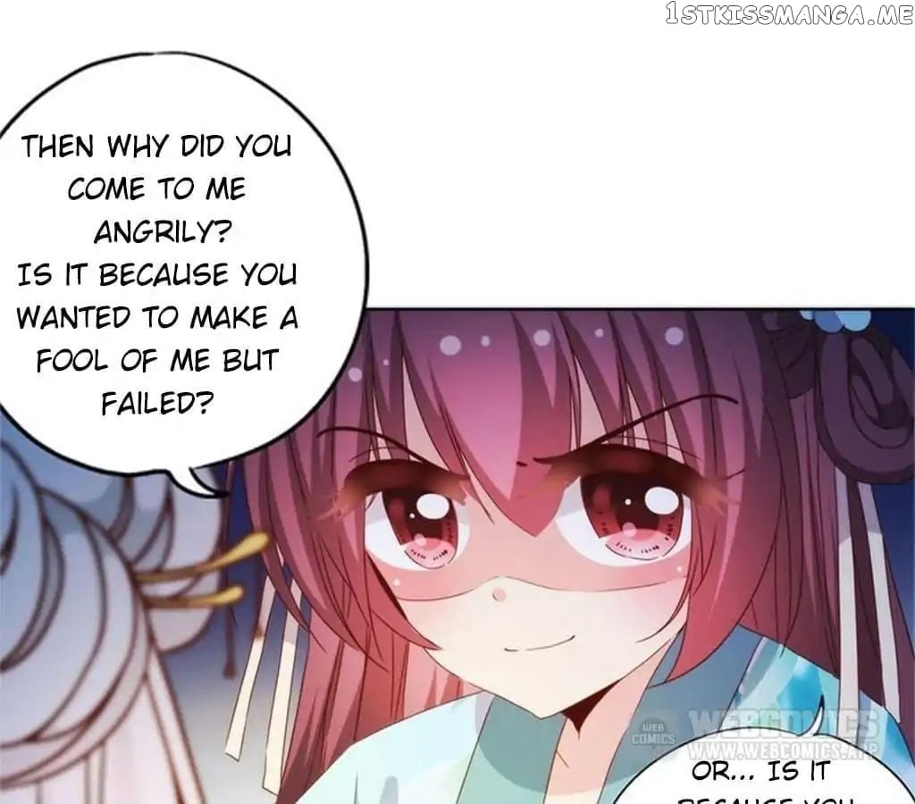 The Empress’ Poor-quality Special Effects chapter 77 - page 14