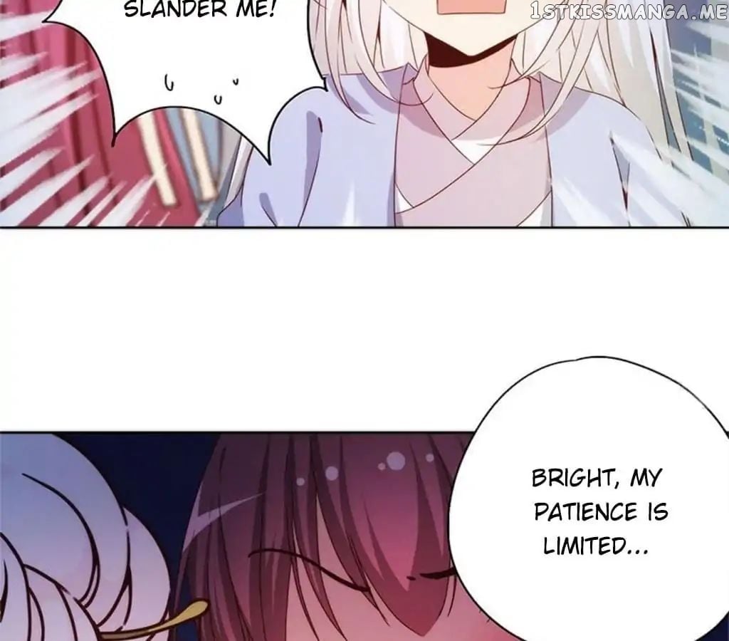 The Empress’ Poor-quality Special Effects chapter 77 - page 16