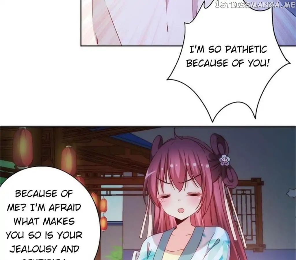 The Empress’ Poor-quality Special Effects chapter 77 - page 21