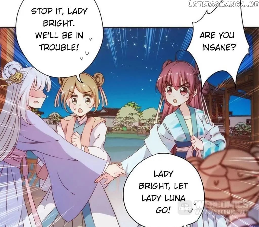The Empress’ Poor-quality Special Effects chapter 77 - page 26
