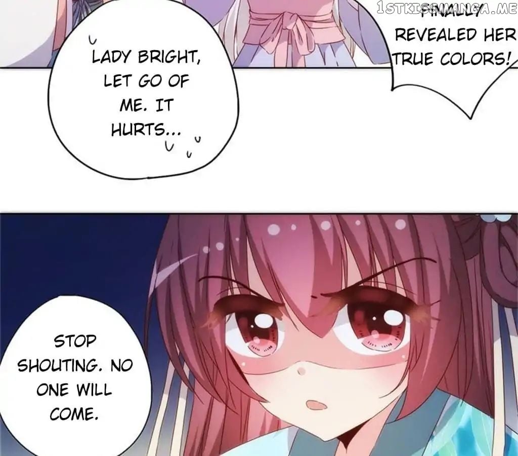 The Empress’ Poor-quality Special Effects chapter 77 - page 8