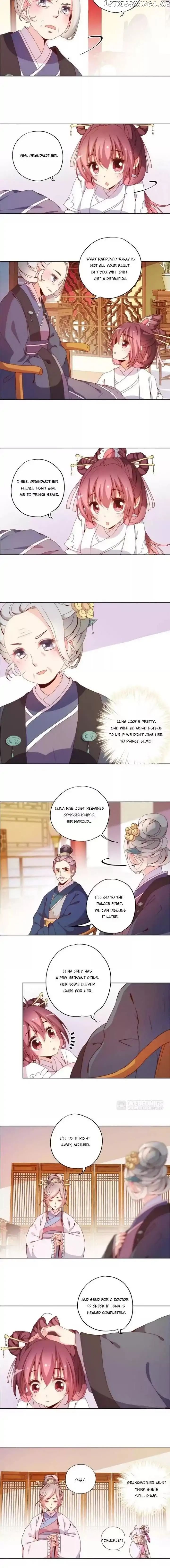 The Empress’ Poor-quality Special Effects chapter 24 - page 2