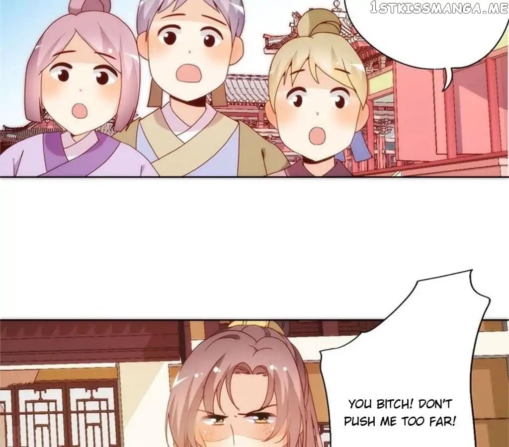 The Empress’ Poor-quality Special Effects chapter 88 - page 17