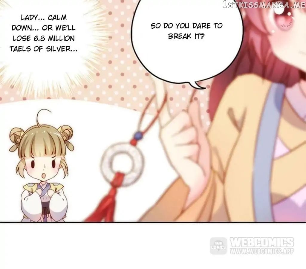 The Empress’ Poor-quality Special Effects chapter 88 - page 6