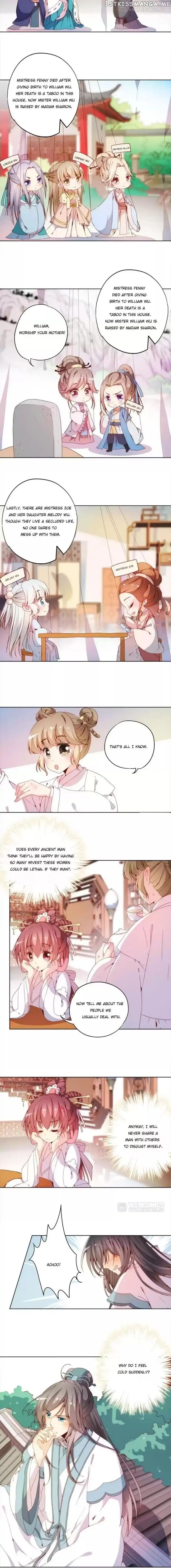 The Empress’ Poor-quality Special Effects chapter 25 - page 5