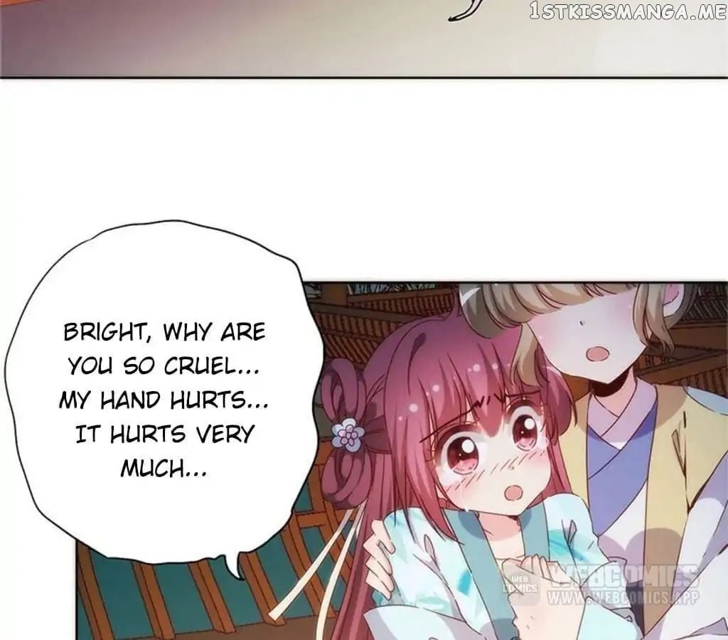 The Empress’ Poor-quality Special Effects chapter 78 - page 2