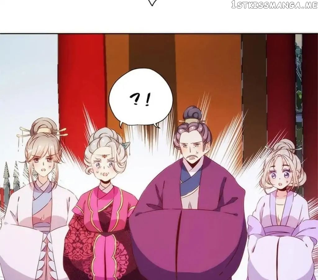 The Empress’ Poor-quality Special Effects chapter 78 - page 20