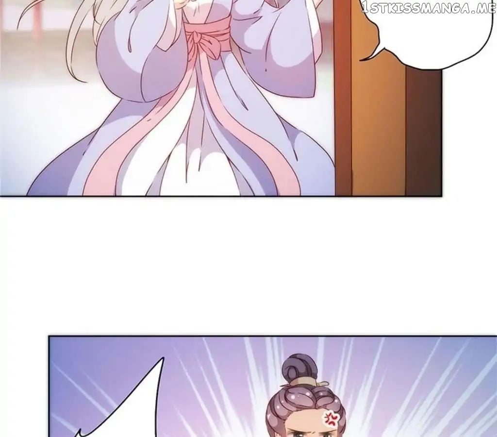 The Empress’ Poor-quality Special Effects chapter 78 - page 25