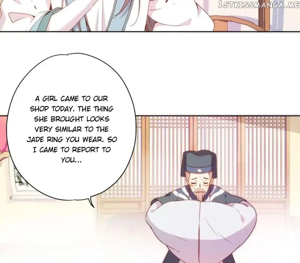The Empress’ Poor-quality Special Effects chapter 89 - page 39