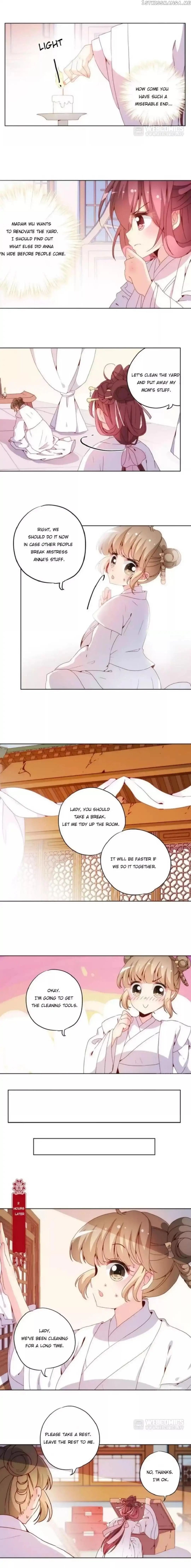 The Empress’ Poor-quality Special Effects chapter 26 - page 5