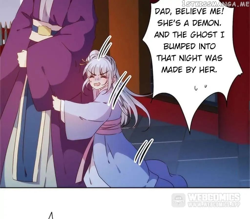 The Empress’ Poor-quality Special Effects chapter 79 - page 18