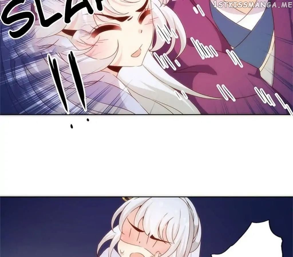 The Empress’ Poor-quality Special Effects chapter 79 - page 24