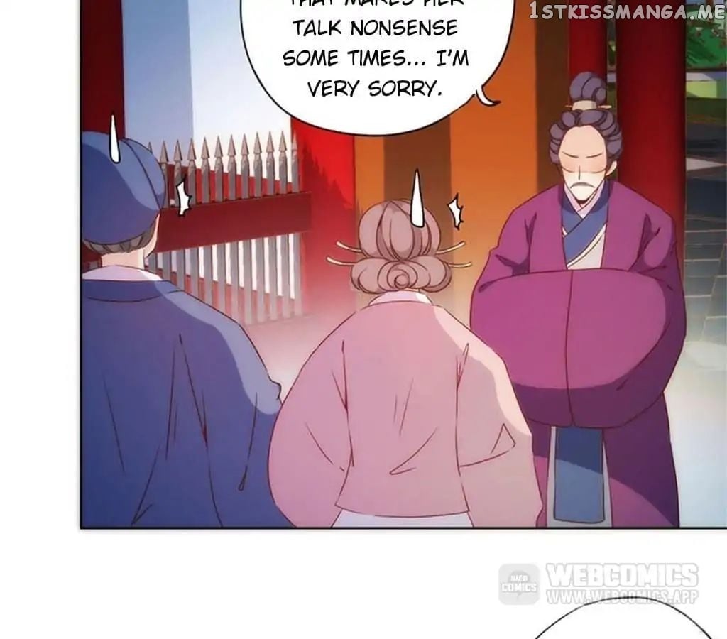 The Empress’ Poor-quality Special Effects chapter 79 - page 26