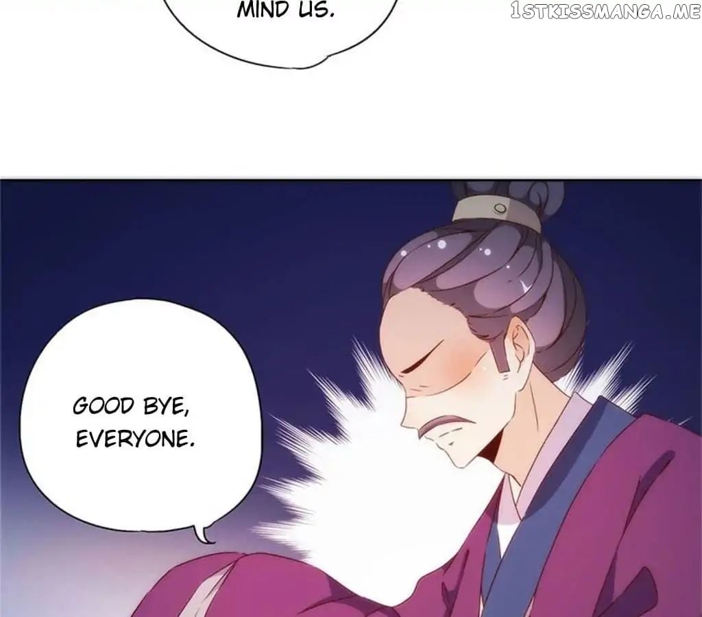 The Empress’ Poor-quality Special Effects chapter 79 - page 28