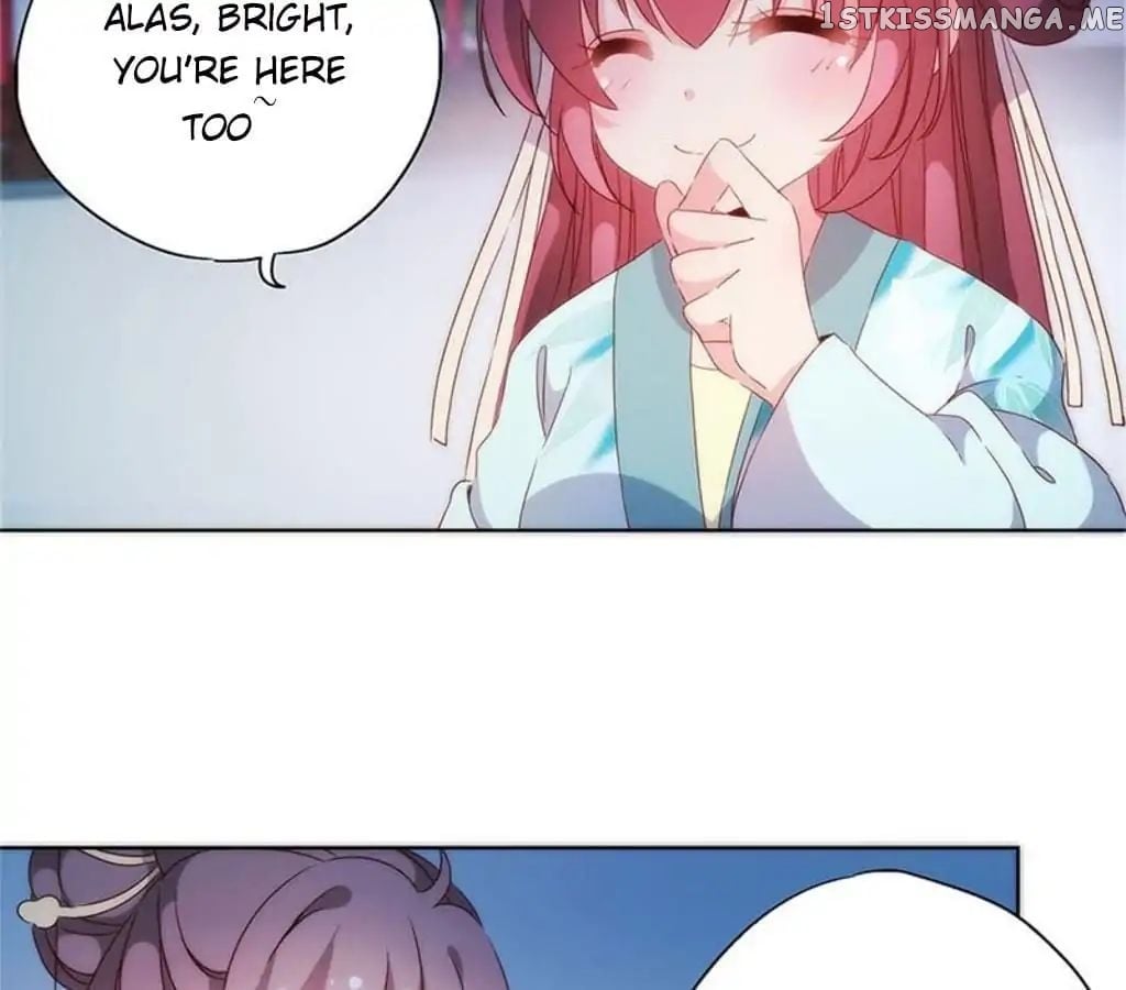 The Empress’ Poor-quality Special Effects chapter 79 - page 3