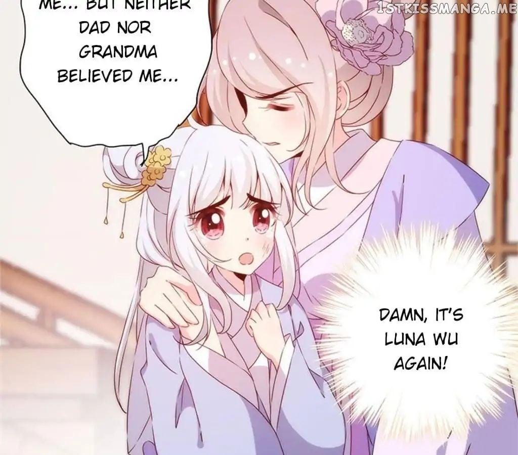 The Empress’ Poor-quality Special Effects chapter 79 - page 32