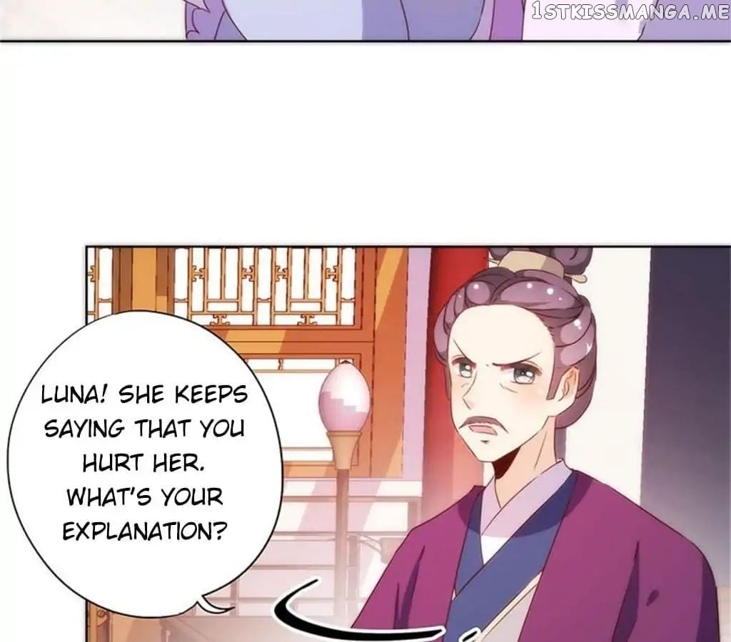 The Empress’ Poor-quality Special Effects chapter 79 - page 33