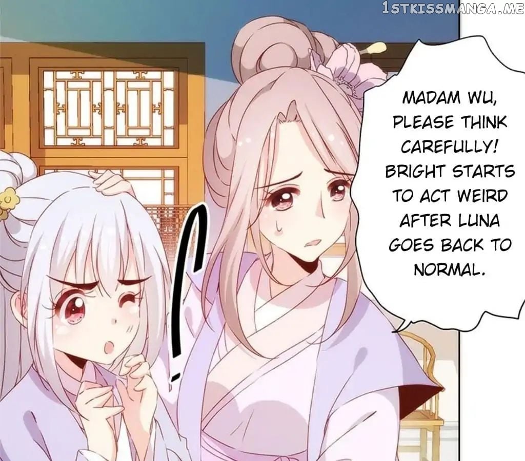 The Empress’ Poor-quality Special Effects chapter 79 - page 41