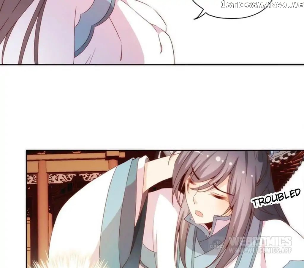 The Empress’ Poor-quality Special Effects chapter 91 - page 2