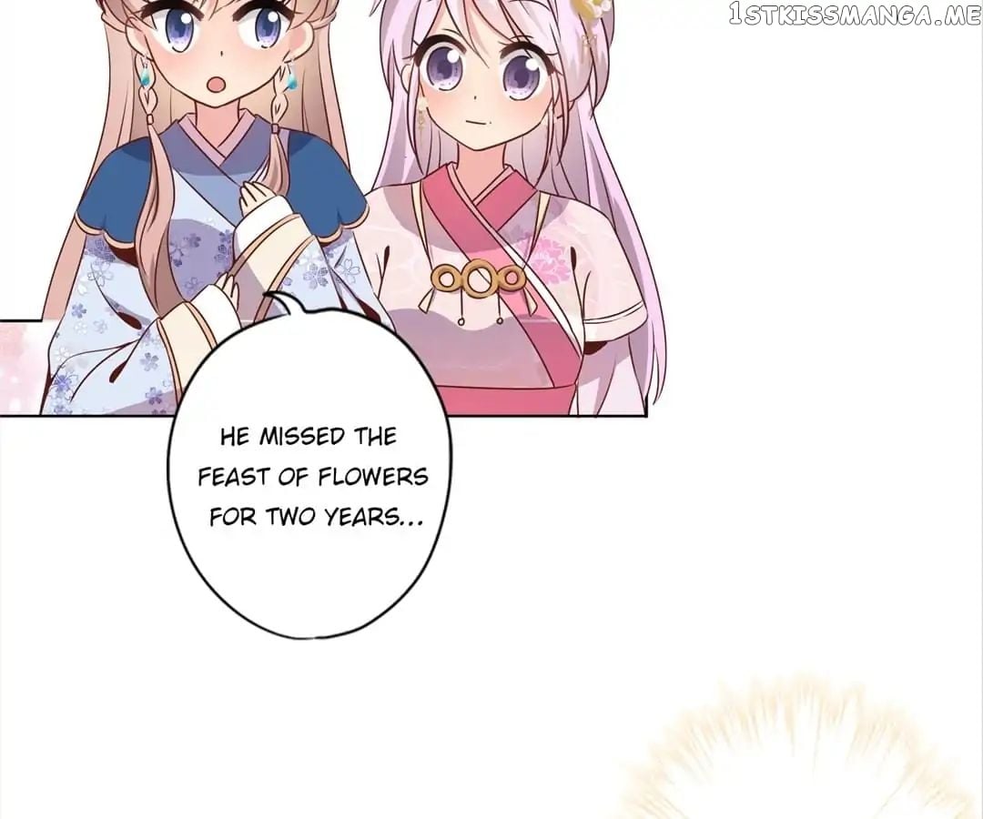 The Empress’ Poor-quality Special Effects chapter 138 - page 32