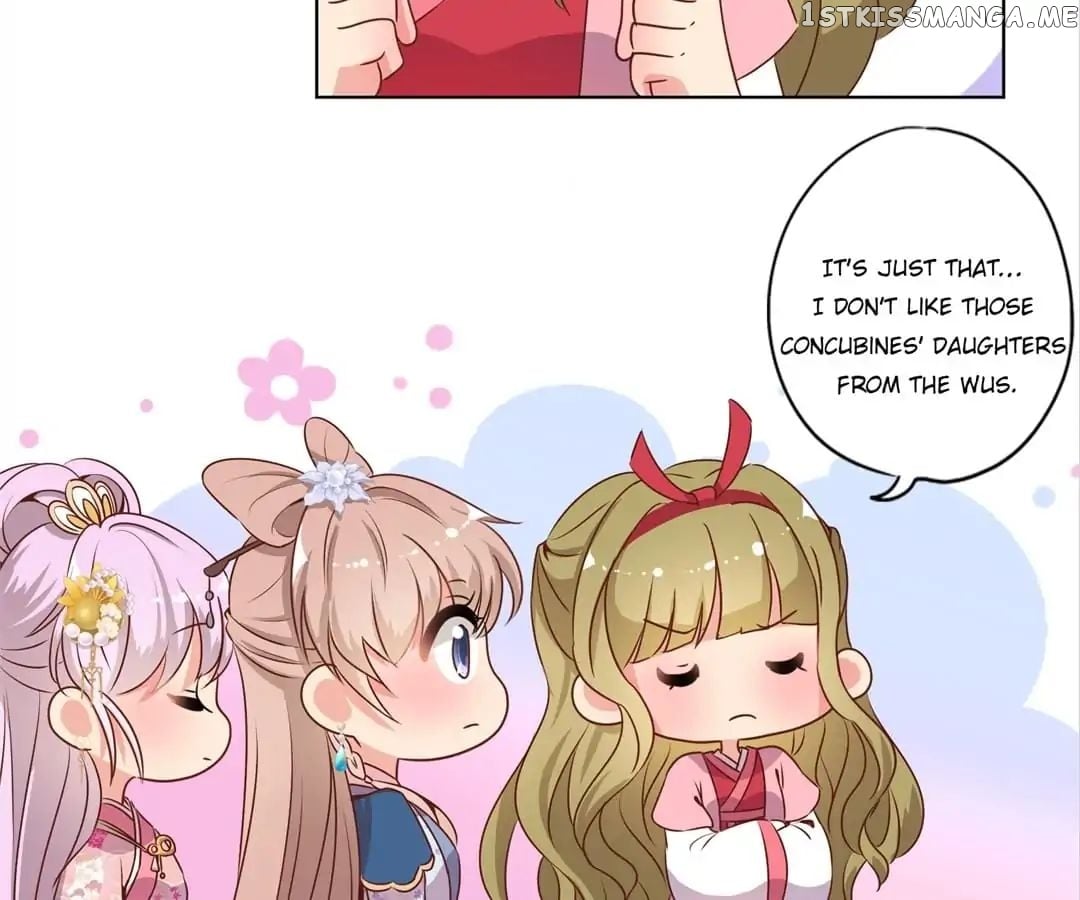 The Empress’ Poor-quality Special Effects chapter 138 - page 43