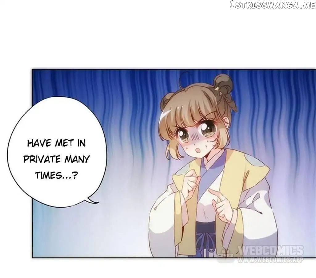 The Empress’ Poor-quality Special Effects chapter 81 - page 14