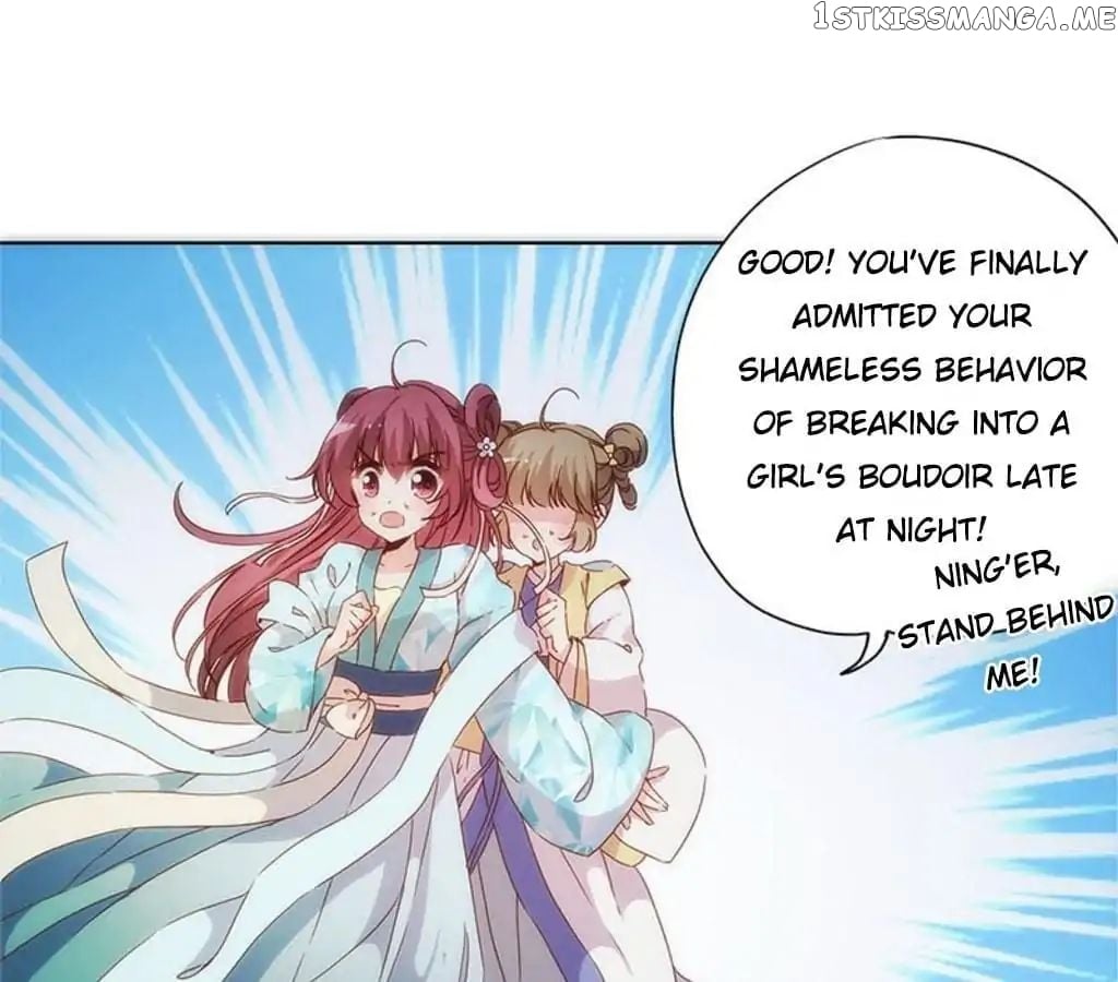 The Empress’ Poor-quality Special Effects chapter 81 - page 15