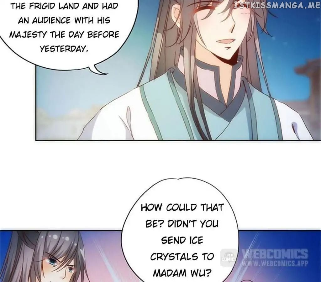 The Empress’ Poor-quality Special Effects chapter 81 - page 18