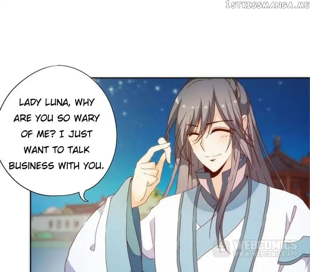 The Empress’ Poor-quality Special Effects chapter 81 - page 26