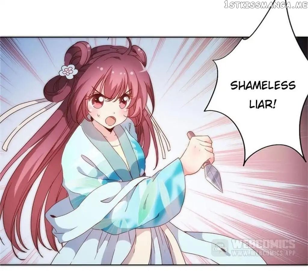 The Empress’ Poor-quality Special Effects chapter 81 - page 30