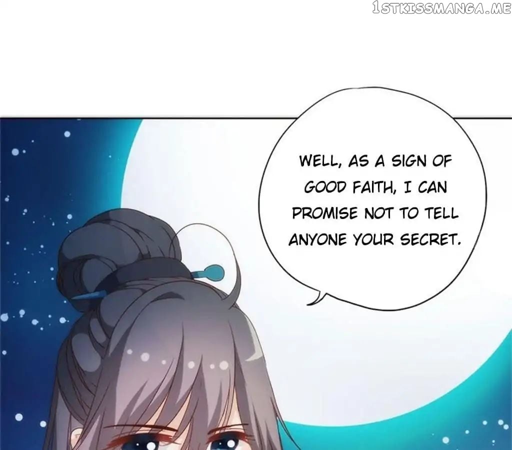 The Empress’ Poor-quality Special Effects chapter 81 - page 32