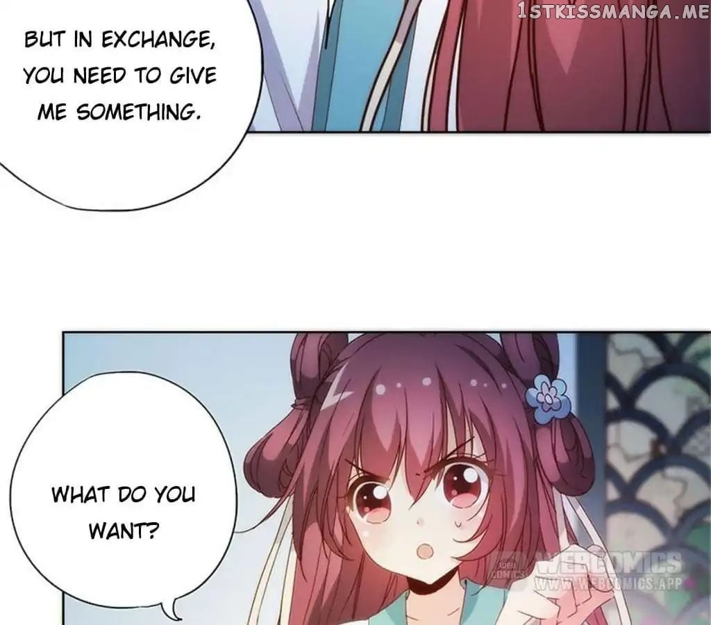 The Empress’ Poor-quality Special Effects chapter 81 - page 34