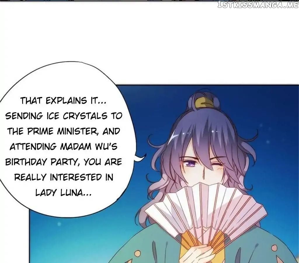 The Empress’ Poor-quality Special Effects chapter 81 - page 39