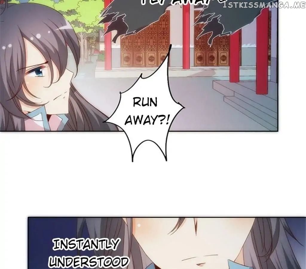 The Empress’ Poor-quality Special Effects chapter 61 - page 17