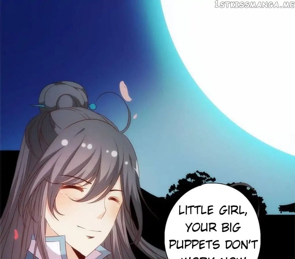 The Empress’ Poor-quality Special Effects chapter 61 - page 19