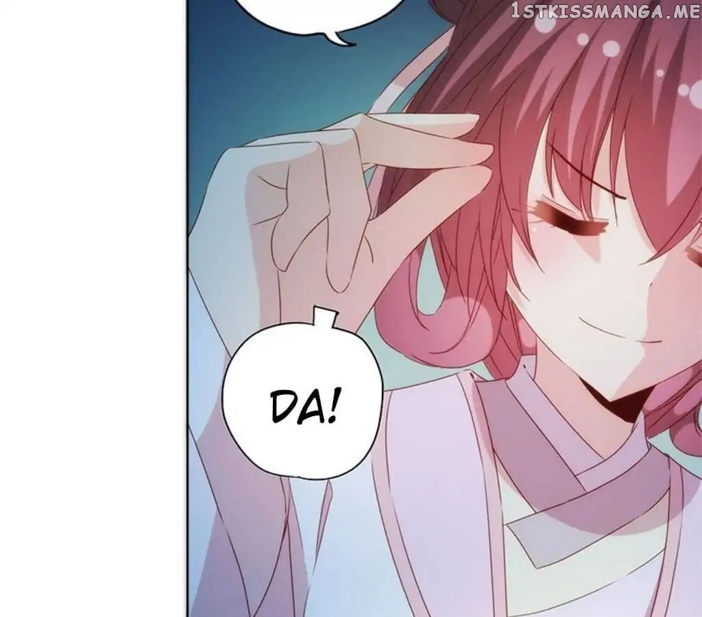 The Empress’ Poor-quality Special Effects chapter 61 - page 32
