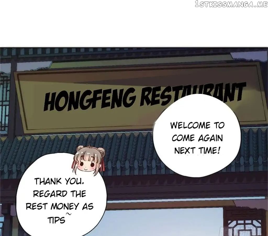 The Empress’ Poor-quality Special Effects chapter 92 - page 1