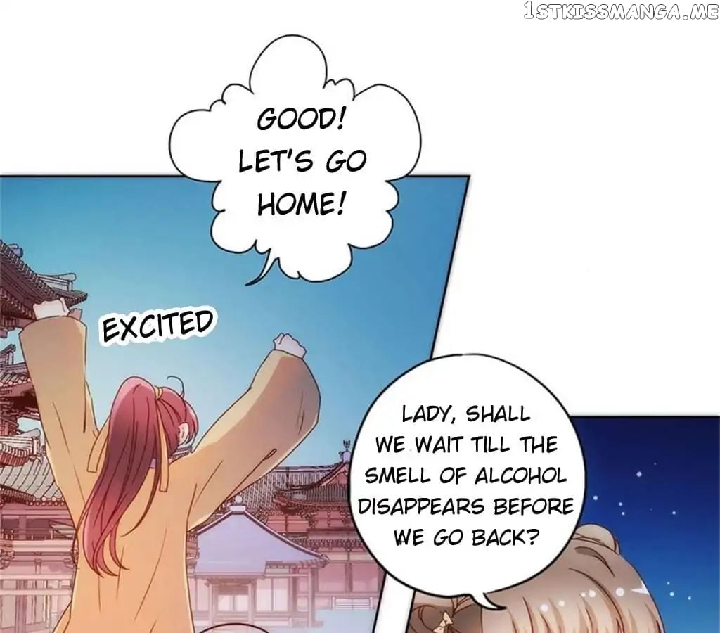 The Empress’ Poor-quality Special Effects chapter 92 - page 15