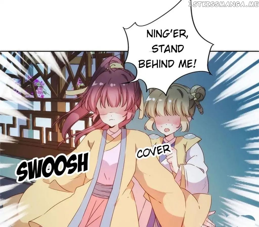 The Empress’ Poor-quality Special Effects chapter 92 - page 39